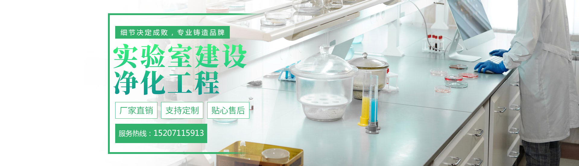 武漢無(wú)塵車(chē)間